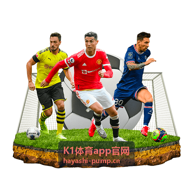 跑步爱好者使用K1体育app完成半程马拉松训练